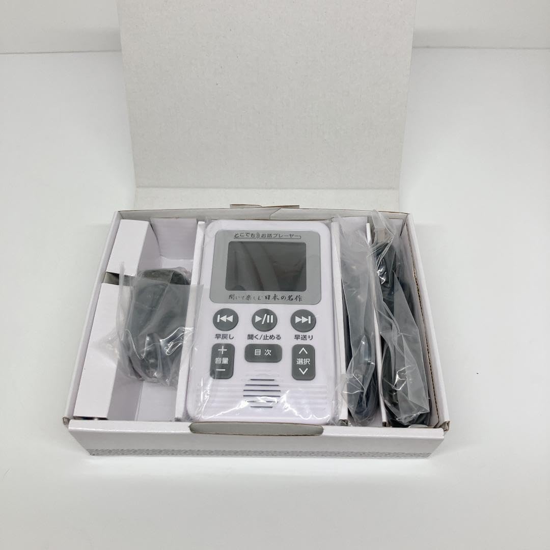 ユーキャン　どこでもお話プレーヤー　聞いて楽しむ日本の名作　LDQ9P 聞いて楽しむ日本の名作 どこでもお話プレーヤー(R)』、 1/22(月)まで